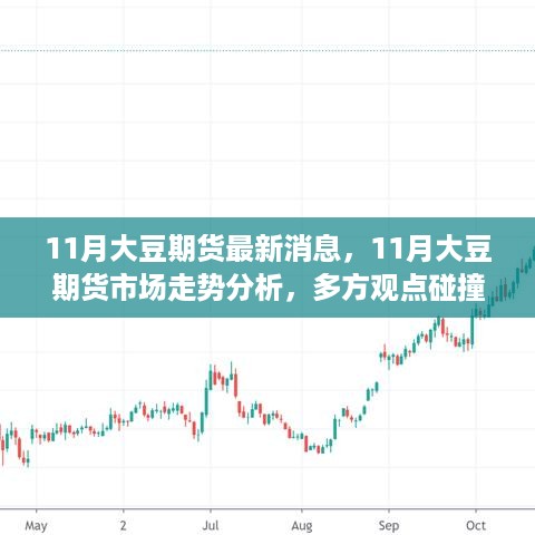 沉默的风 第11页