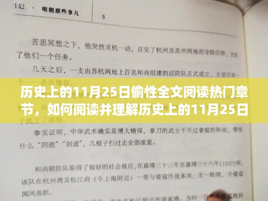 垂头丧气 第9页