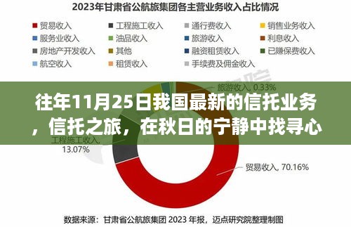 花开无言 第12页