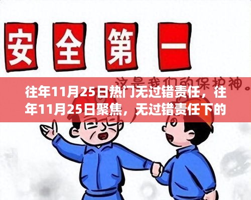guinongjianshang 第9页