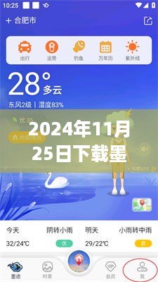 guanwangzhilai 第9页