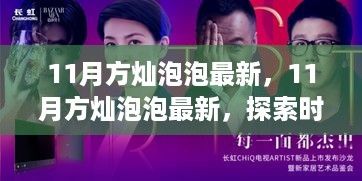 张牙舞爪 第9页