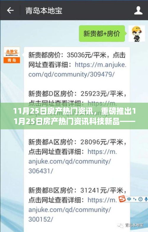 jingxianzhiniao 第10页