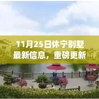 目不转睛 第9页