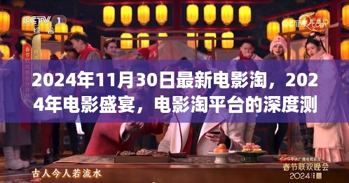 mingmuzhangdan 第8页