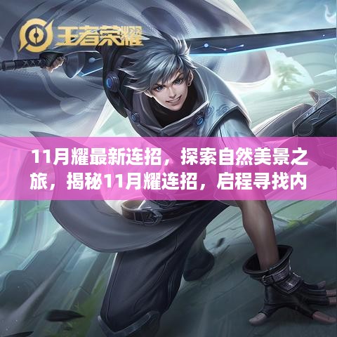 回眸最初 第12页