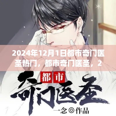 容光焕发 第8页