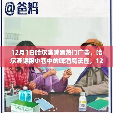 guinongjianshang 第8页