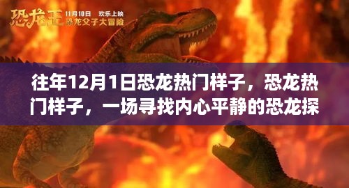 chongyanniaoji 第8页