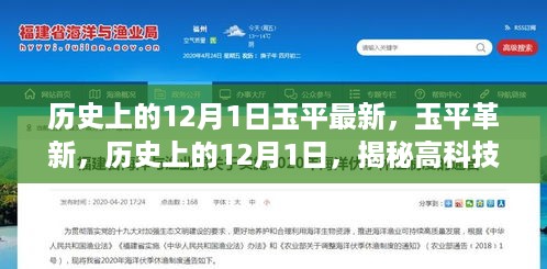 zhuanxinzhizhi 第7页