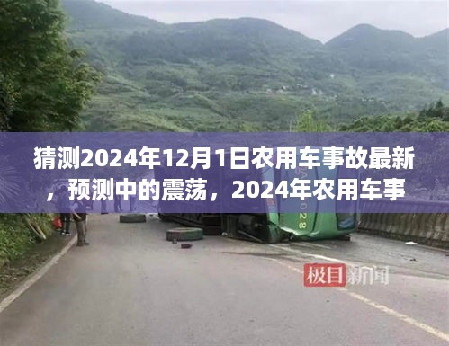 xiongjingniaoshen 第9页