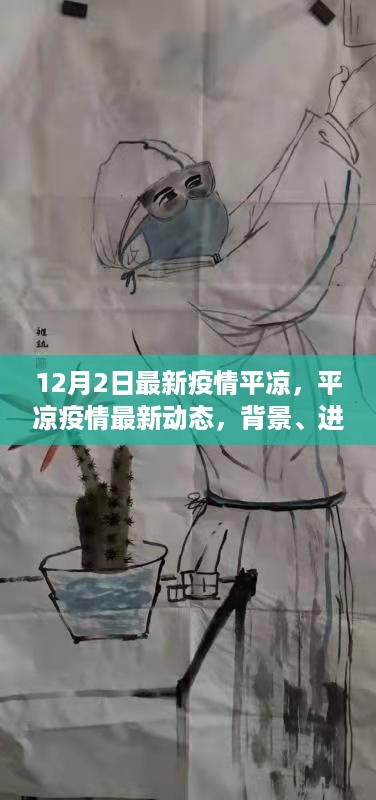 花开无言 第8页