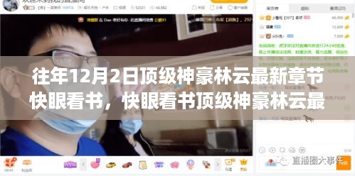 fanzhangjishu 第6页