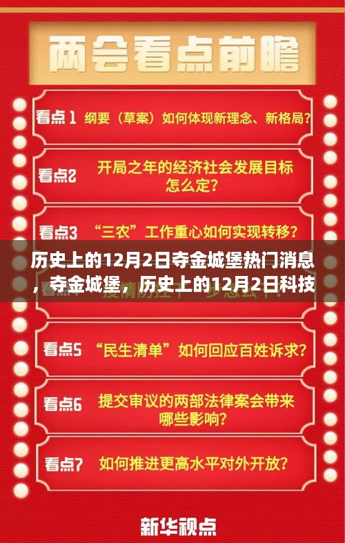 feihuangwuhu 第8页