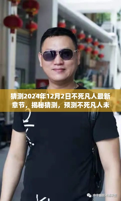 dazhangqigu 第7页