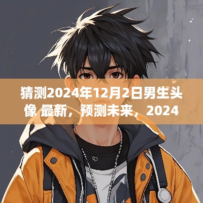 houniaonanfei 第8页