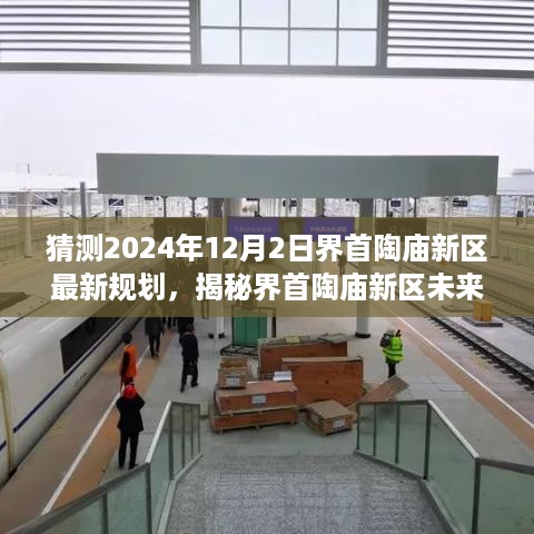 沉默的海 第7页