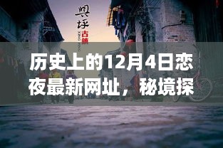 yaowuyinxin 第8页