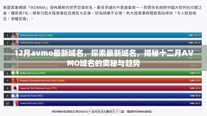 浅笑轻吟梦一曲 第8页