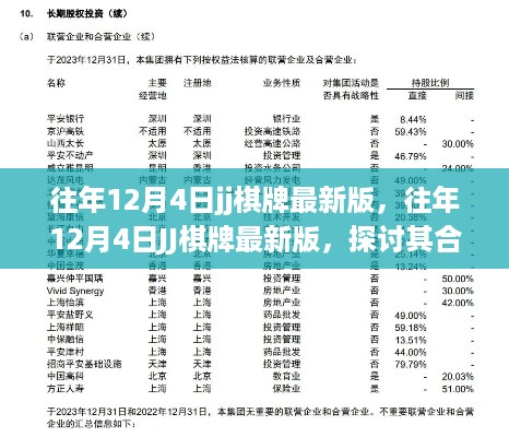 feihuangwuhu 第7页