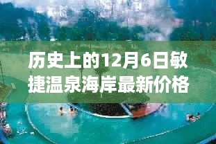 眉飞色舞 第8页