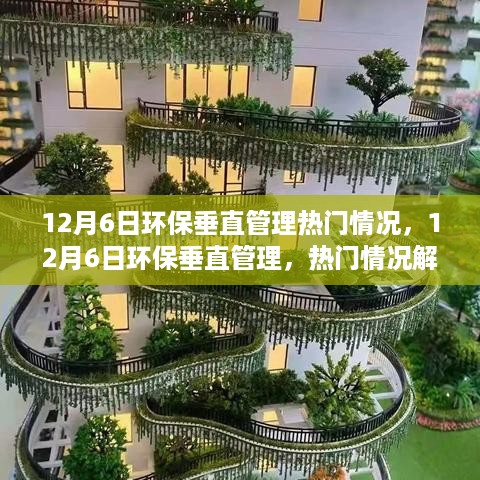 gaotaiguishou 第7页