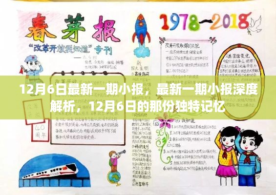 mingmuzhangdan 第7页