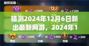 花开无言 第7页