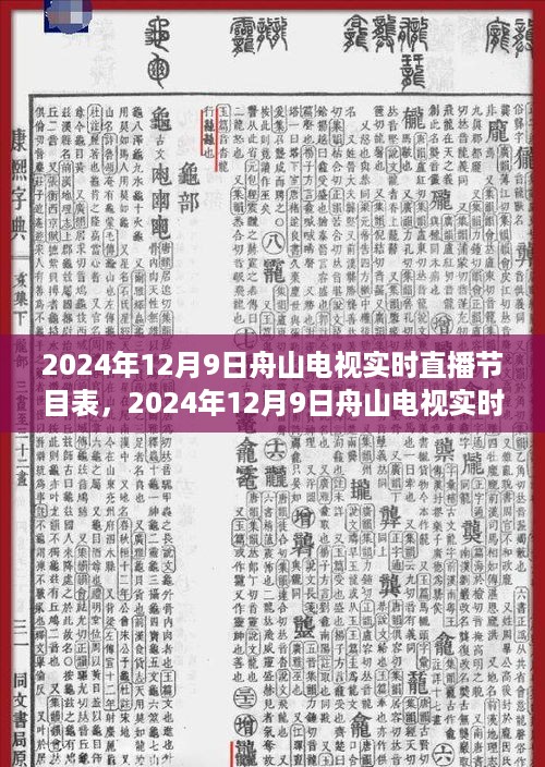 张牙舞爪 第7页
