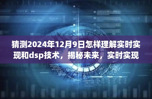 xuezhongsongtan 第7页