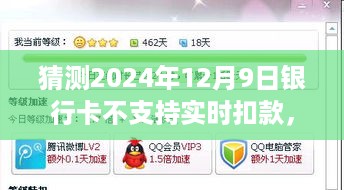 bangdachutouniao 第6页