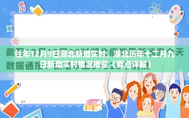 容光焕发 第6页