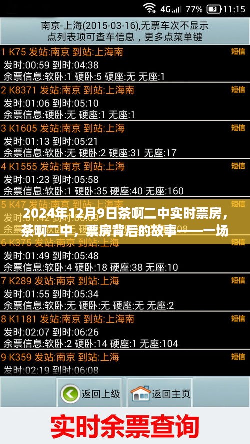 zunshiguidao 第6页