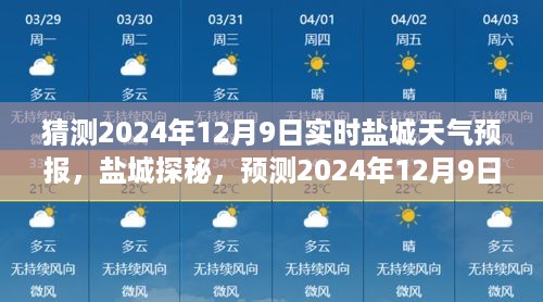 沉默的风 第7页