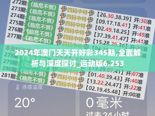 10词海28 第6页
