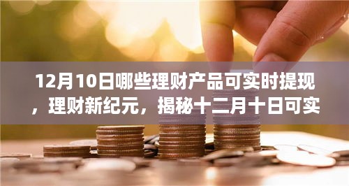 jinshiweikai 第6页
