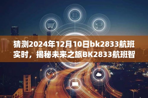 mingmuzhangdan 第6页