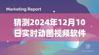 目不转睛 第6页