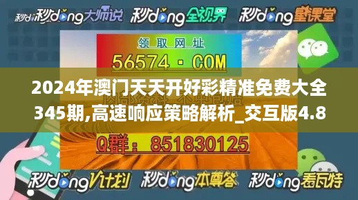jingxianzhiniao 第7页