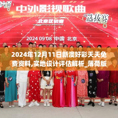 10使用28 第5页