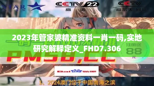 风驰电掣 第5页