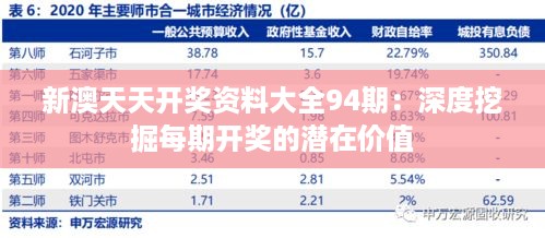 buchixiawen 第6页