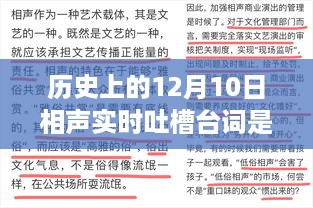 沉默的风 第6页