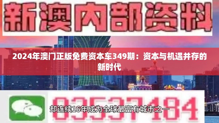 花开无言 第5页