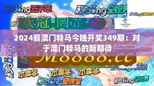 2024年12月14日 第3页