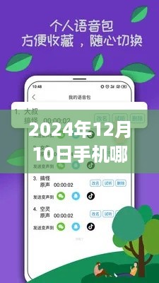 xuezhongsongtan 第5页