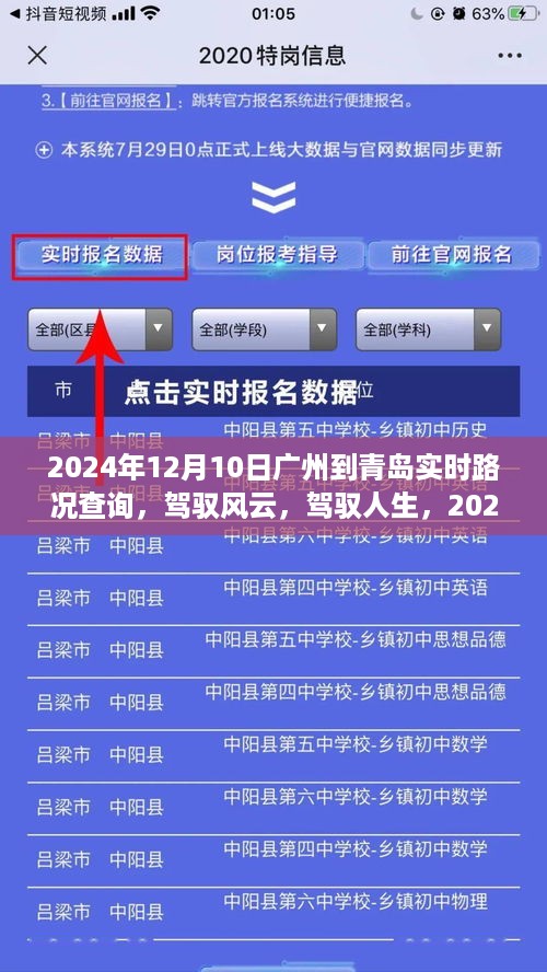 xuezhongsongtan 第5页