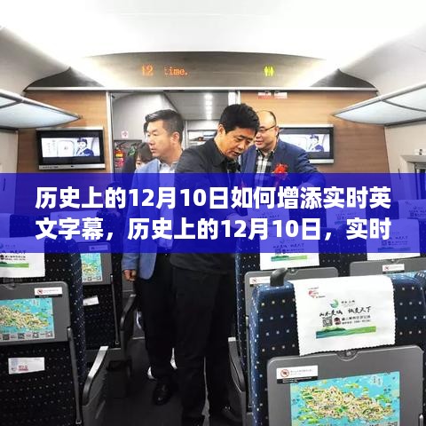 2024年12月17日 第18页