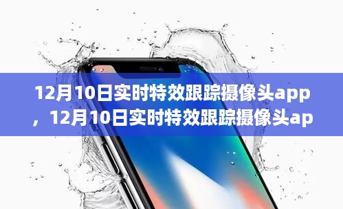 10新动28 第5页