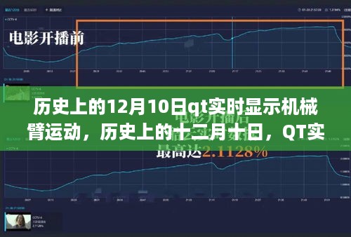 2024年12月18日 第17页